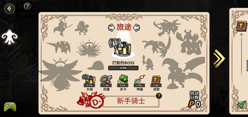 反击骑士安卓版最新版下载v1.4.23 3