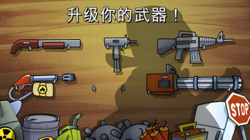 沼泽激战最新版手机版下载v4.4.5.0 3