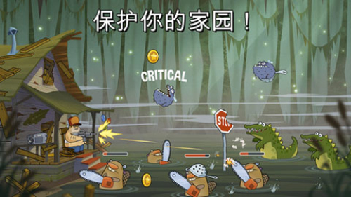 沼泽激战最新版手机版下载v4.4.5.0 1