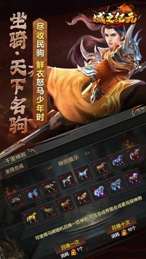 域之纪元2