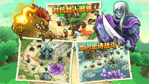 皇家守卫军3起源手机版最新版下载v6.2.00 2