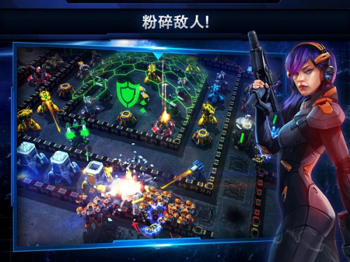 银河掌控最新版手机版下载v60.4.61 3
