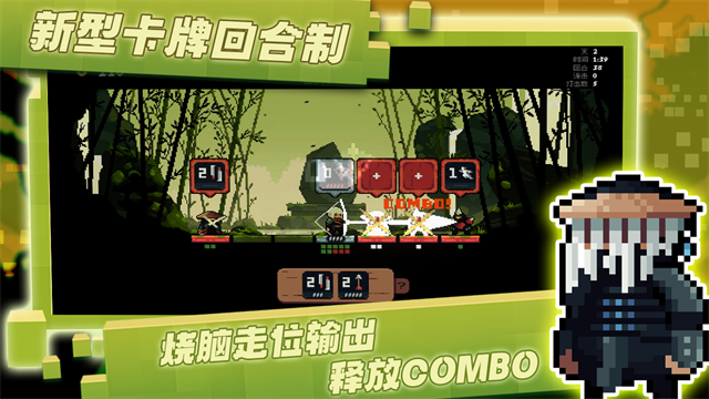 将军对决手机版最新版下载v1.0.1.6 3