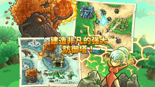 皇家守卫军3起源手机版最新版下载v6.2.00 3