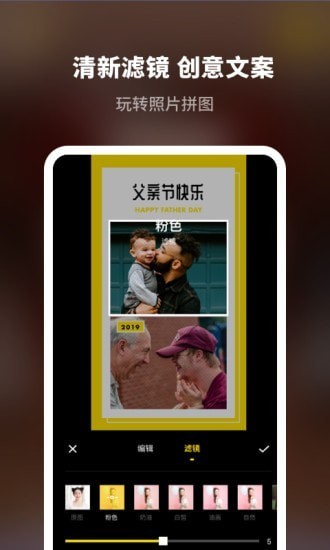 拼图专业版最新版下载v1.10901.1 3