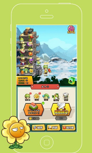 植物僵尸战争手机版最新版下载v1.13 2