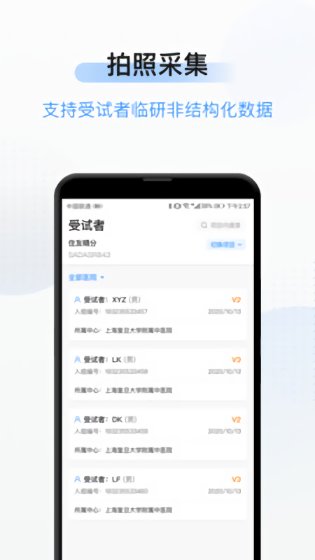 简研
