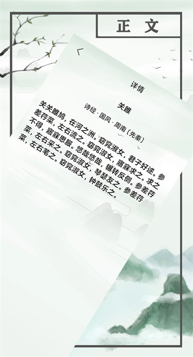 小读物安卓版下载v1.0.0 1