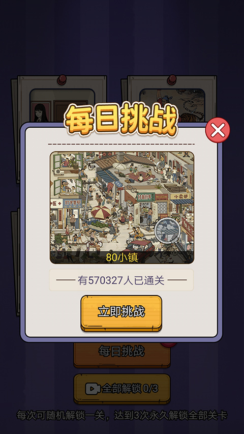放开那男孩最新版下载v1.1.11 3