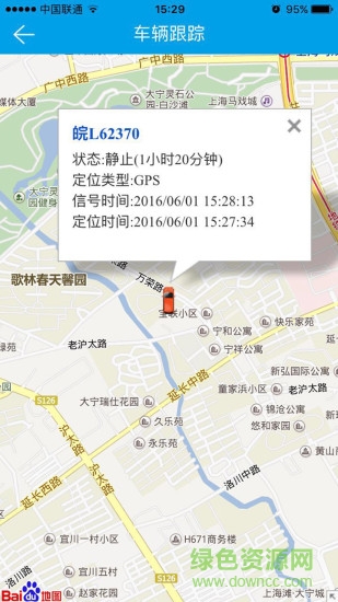 天易在线平台