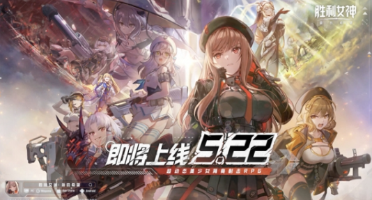 女神新纪元游戏截图