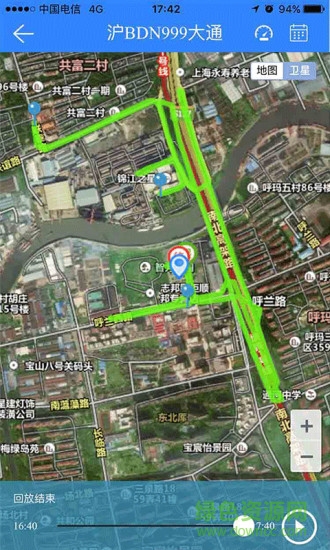 天易在线平台下载v8.9.7 3