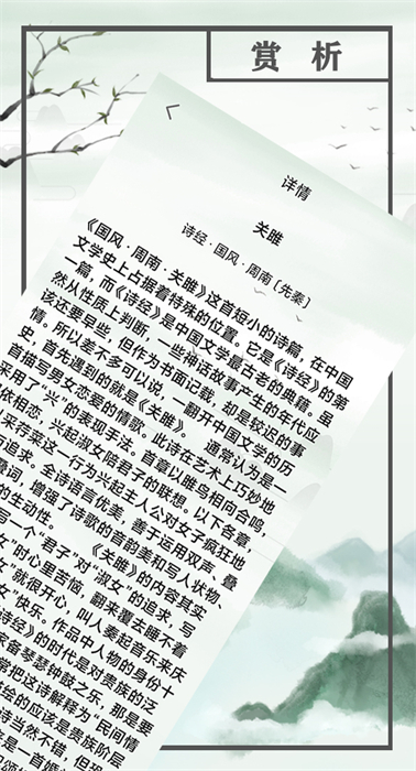 小读物安卓版下载v1.0.0 3