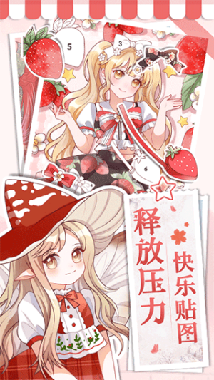 画画小助手最新版下载v1.1.17 1