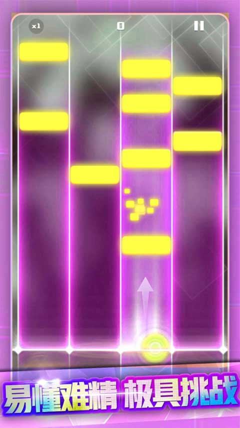 节奏打砖块最新版免费版下载v1.21 1