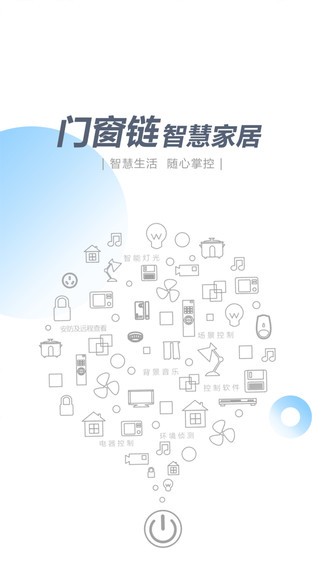 智尚生活app下载v2.0.15 1