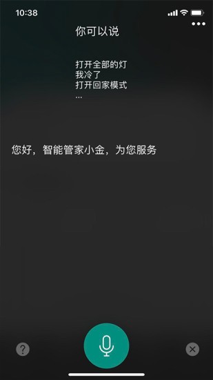 金基科技系统下载v1.2.12 2