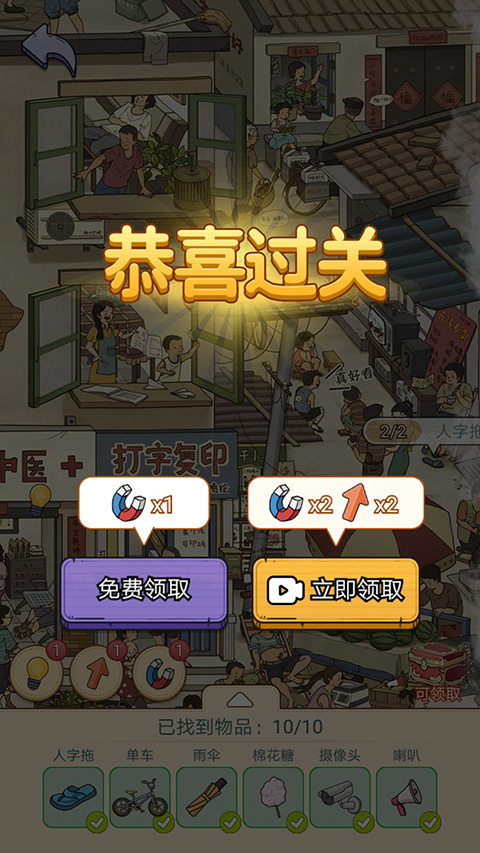 放开那男孩最新版下载v1.1.11 1