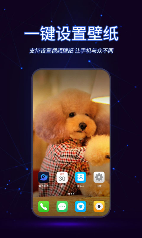 懒人视频制作软件下载v1.4.3 3