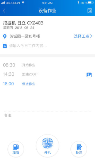 中企云租服务平台下载v11.9 3