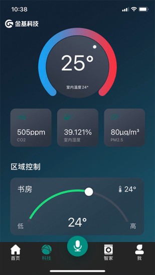 金基科技系统下载v1.2.12 1
