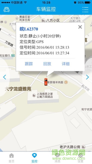 天易在线平台下载v8.9.7 2