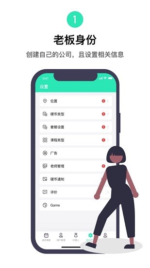 咪阿预定下载v2.0.0 3