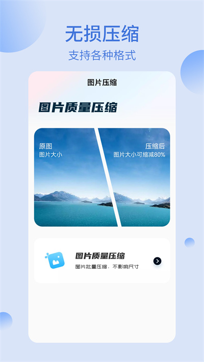 我的文件夹下载安装v1.1.3 3