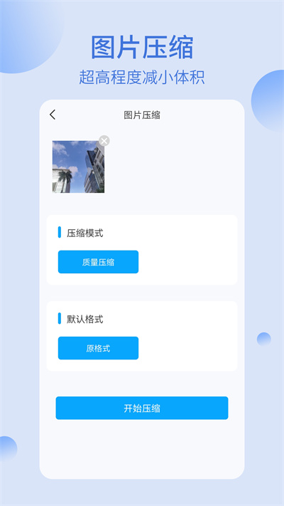 我的文件夹下载安装v1.1.3 2