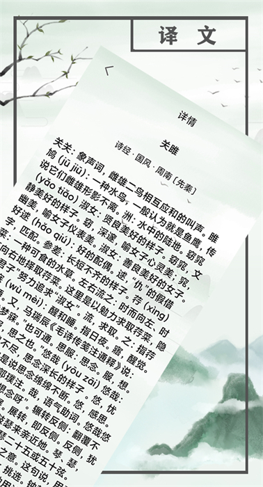 小读物安卓版下载v1.0.0 2