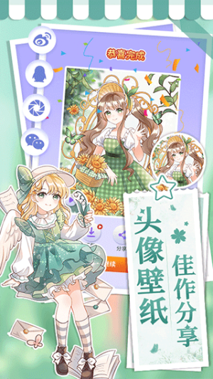 画画小助手最新版下载v1.1.17 2