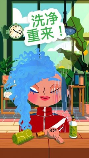 托卡美容美发沙龙4最新版下载v1.0 2