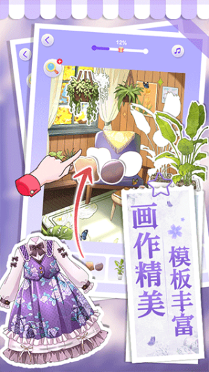 画画小助手最新版下载v1.1.17 3