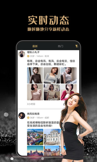 游伴旅行最新版下载v2.1.6 3