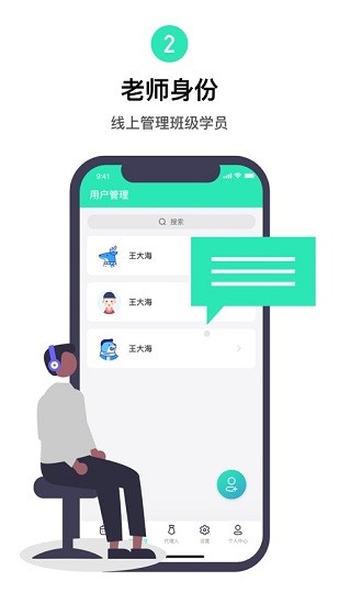 咪阿预定下载v2.0.0 1