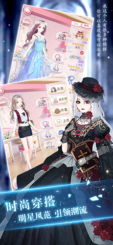 恶魔少爷别吻我游戏下载v1.1.43安卓版 1