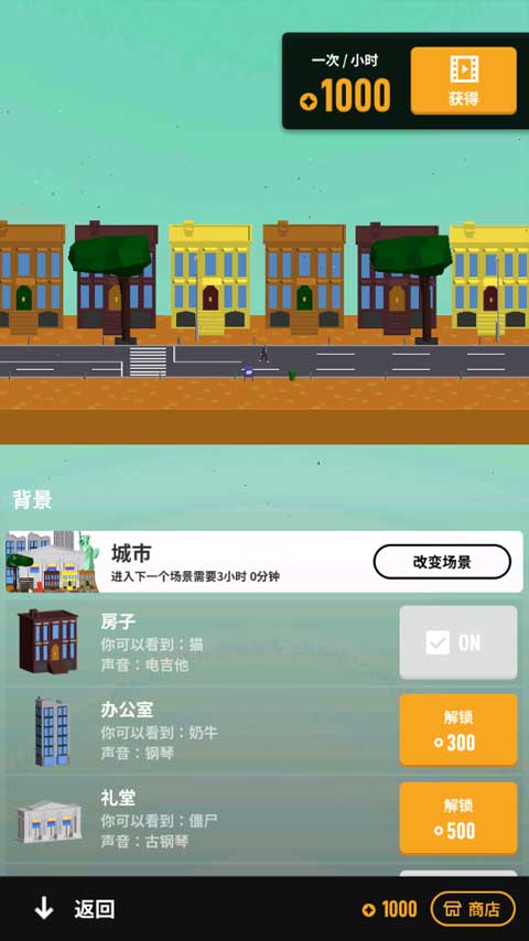 大游行手机版下载v1.5.2 2