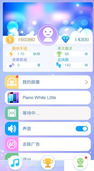 指尖上的旋律