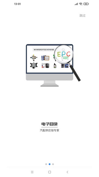 华诺威app下载v1.0.58 1