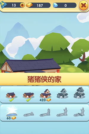 猪猪侠快跑最新版手机版下载v1.1.2 2