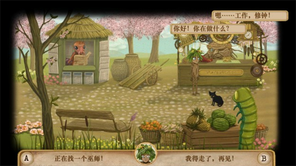 弗兰的悲惨之旅3最新版下载v1.0.23 2