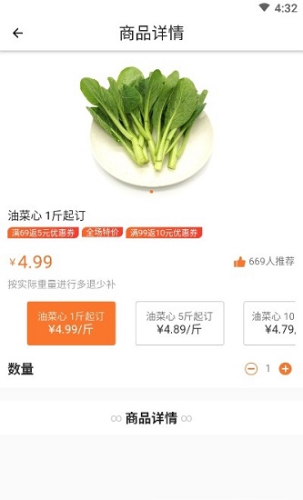厚米平台
