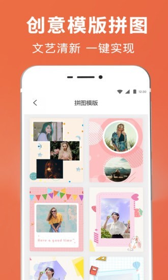 智能抠图证件照下载v3.0.1.0114 3