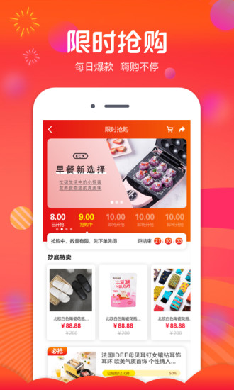倩优源下载v2.4.3 3