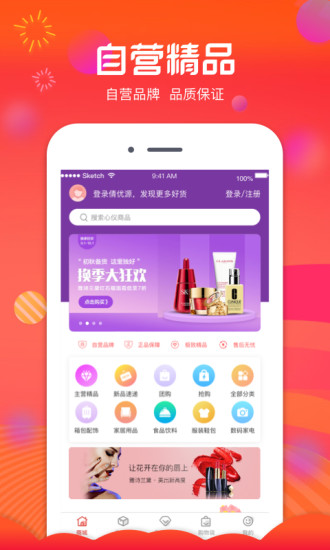 倩优源下载v2.4.3 2