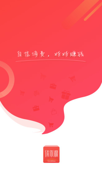 倩优源下载v2.4.3 1