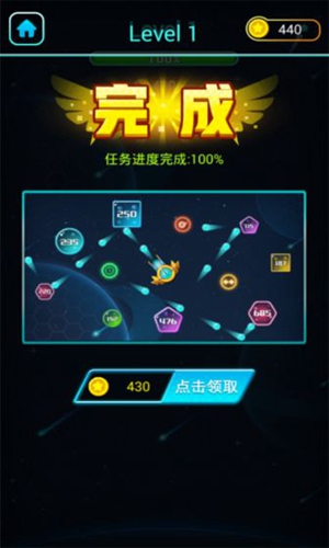 旋转弹射球最新版下载v1.00安卓版 2