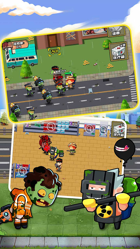 逃出生化镇最新版下载v1.0.5 3