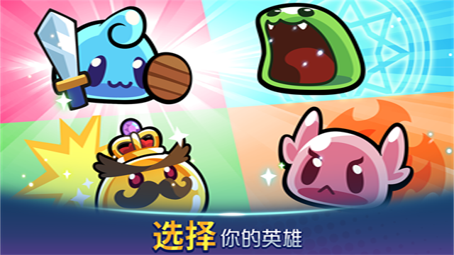 宝箱是我的SummonersGreed最新版下载v1.92.4 2