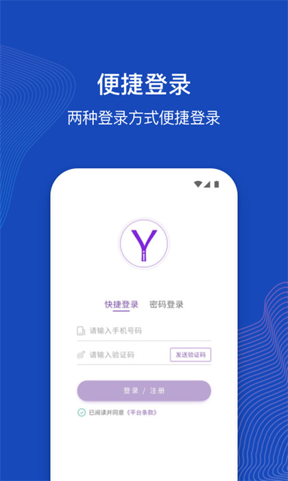 衣加加下载v1.8.9 3